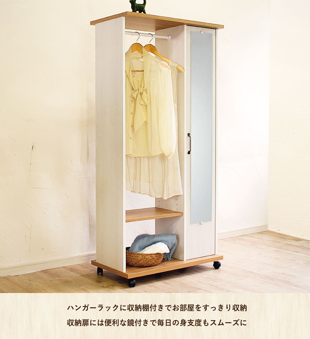 Amazon.co.jp: フレンチカントリー調ハンガーラック（ワイド・ミラー