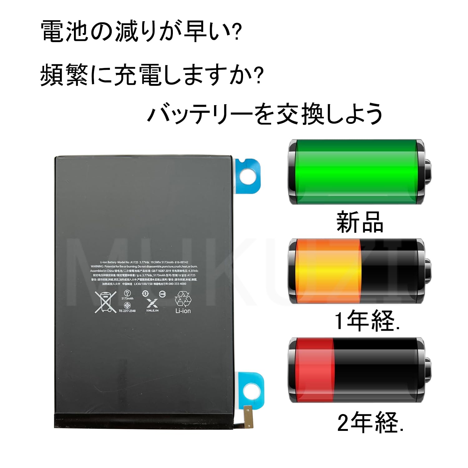 Amazon.co.jp: MUKUZI for iPad mini 5 バッテリー iPad mini (第 5