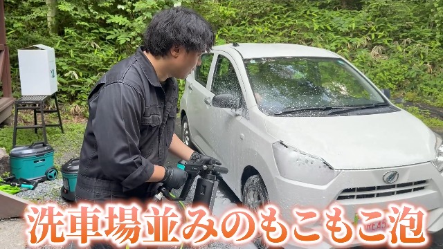 Amazon.co.jp: 【ながら洗車】ウォーキングウォッシュ 『 動く洗車場
