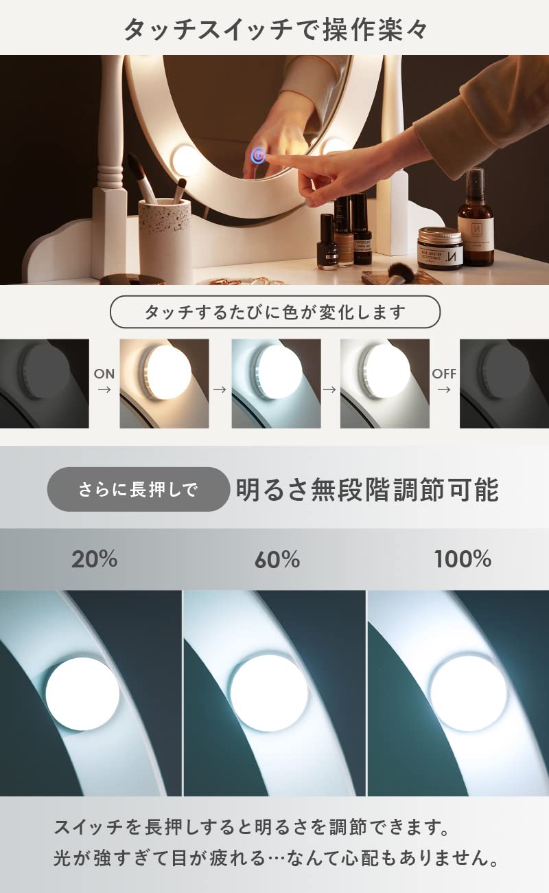 Amazon｜萩原ドレッサー シンプル コンパクト 化粧台 女優ミラー LED