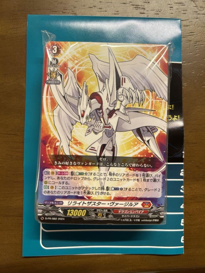 Amazon.co.jp: カードファイト!! ヴァンガード54枚デッキ コロコロ