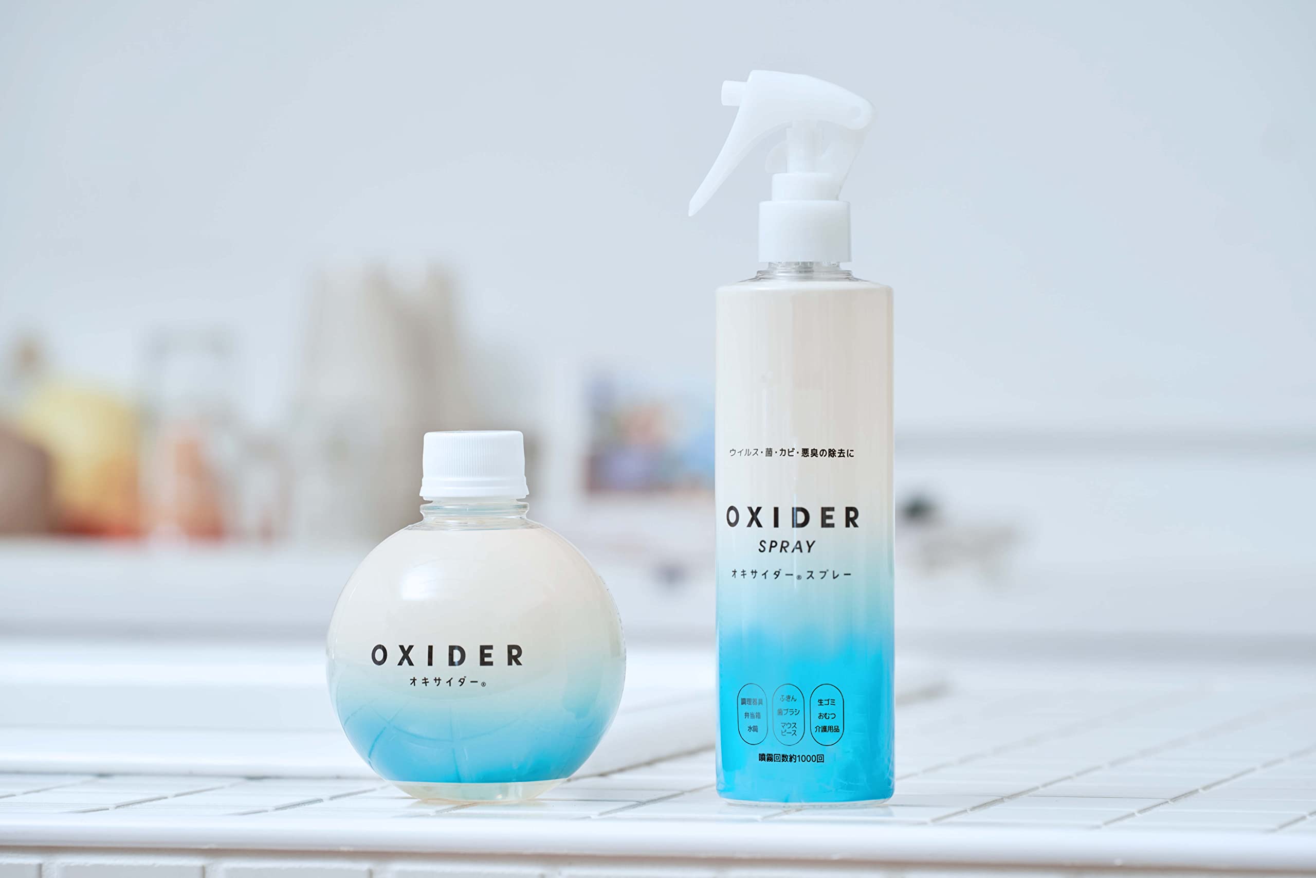 Amazon | OXIDER(オキサイダー)置き型 90g 8畳に約2か月有効