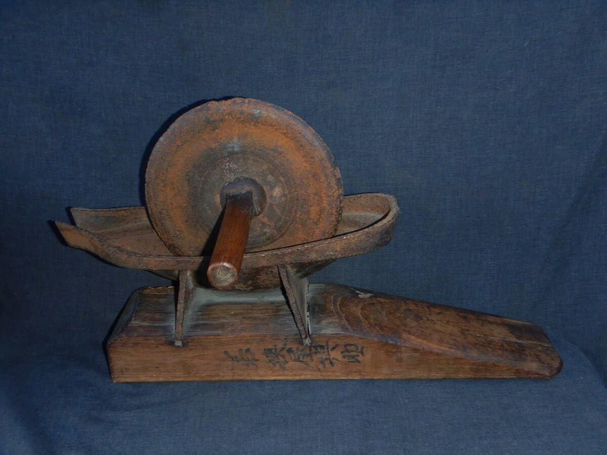 Amazon.co.jp: PC.時代もの江戸時代薬研やげん墨書き古道具