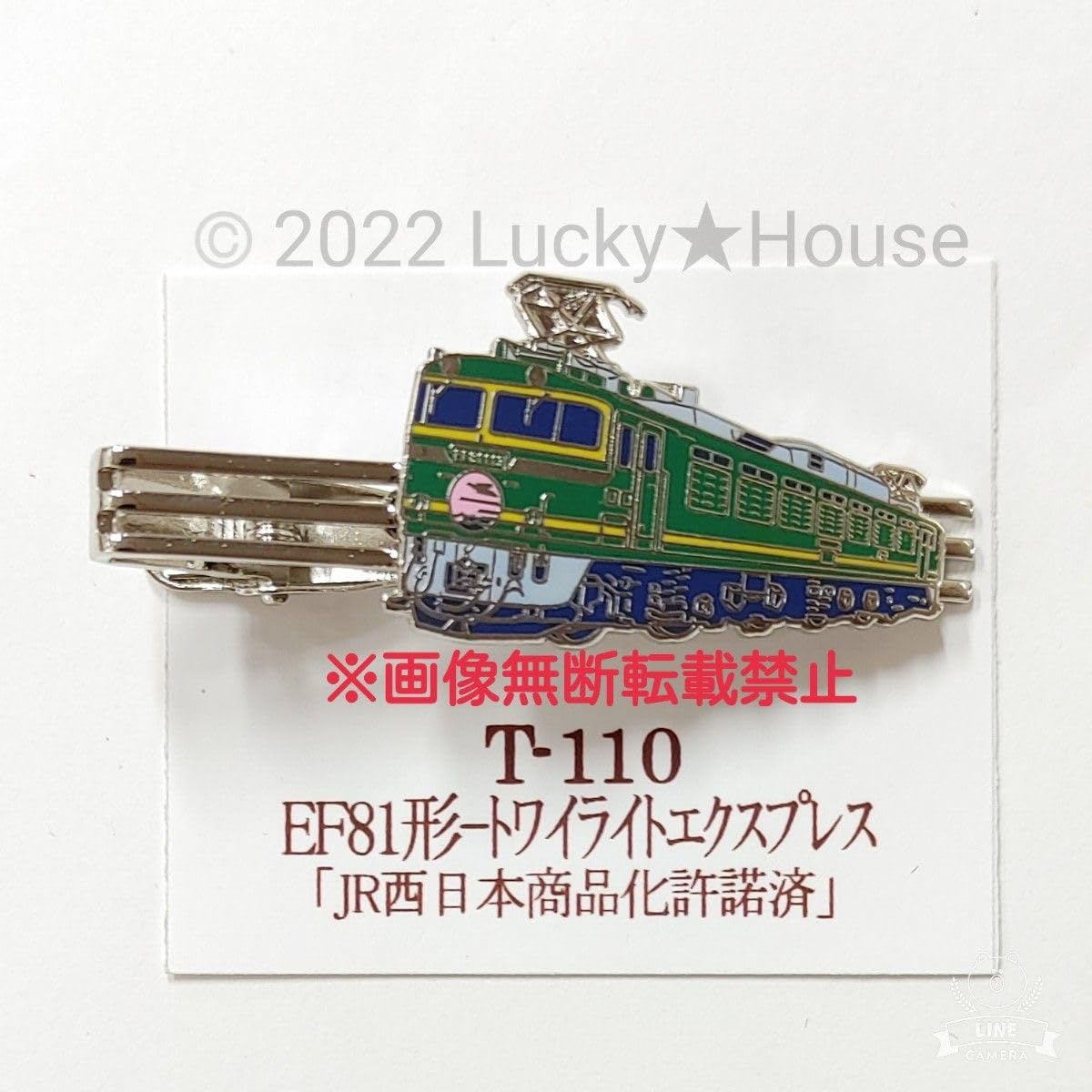 鉄道 国鉄 機関車 ネクタイピン 20個セット 鉄道 国鉄 機関車 ネクタイ