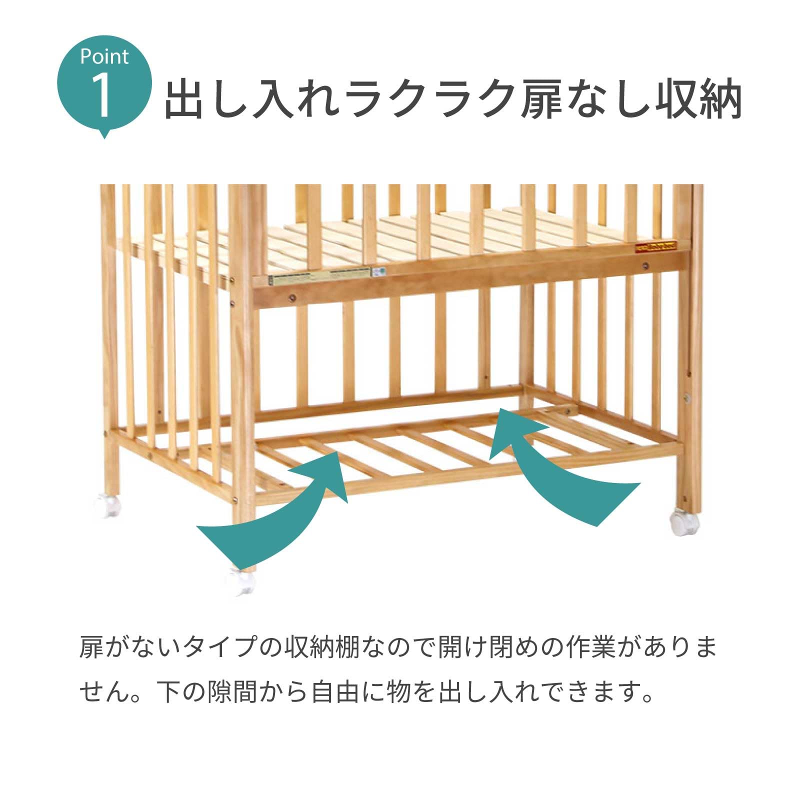 Amazon.co.jp: ヤトミ ベビーベッド ミニサイズ ミミ2 ホワイト