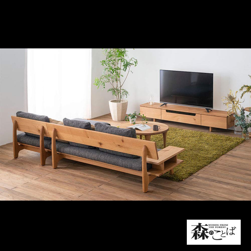 Amazon｜【正規品】飛騨産業 森のことば 両肘付 ソファ 3P 幅194x奥行