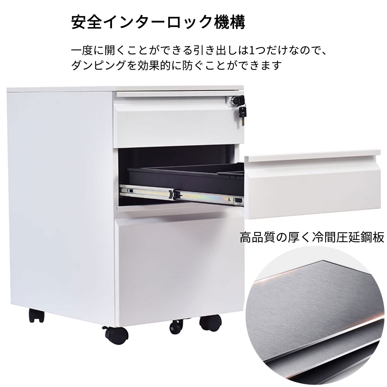 Amazon.co.jp: MTLES デスクワゴン サイドワゴン 3段引き出し可動式