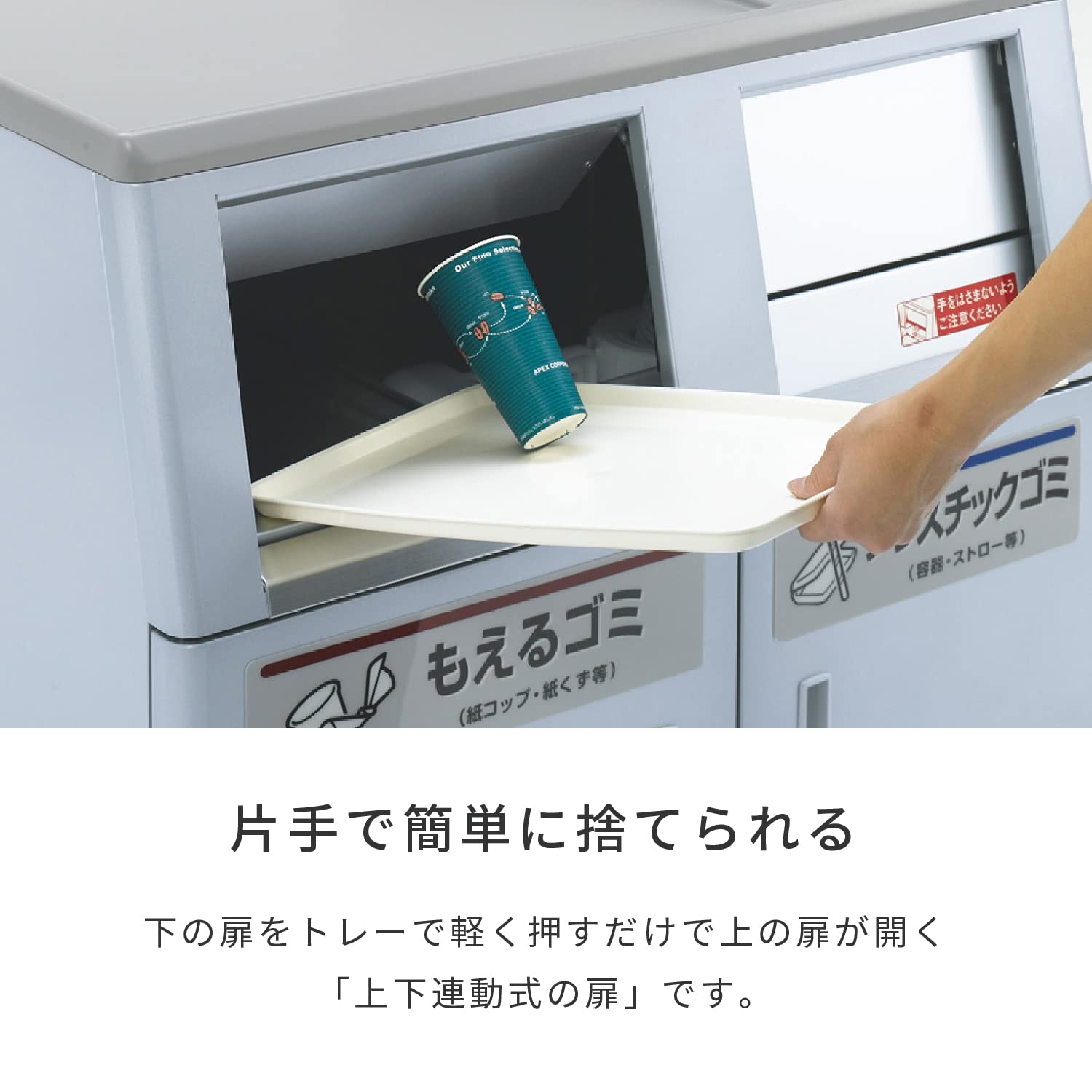 Amazon.co.jp: KAWAJUN (カワジュン) 分別ごみ箱 100L ［ W84cm×D65cm