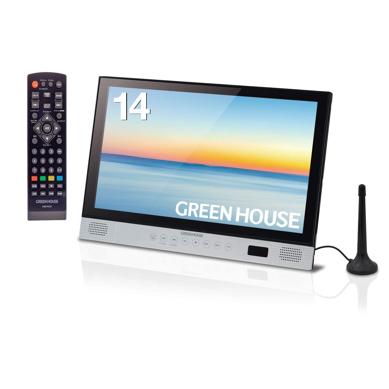 Amazon | グリーンハウス 14型ワイド ポータブルブルーレイプレーヤー