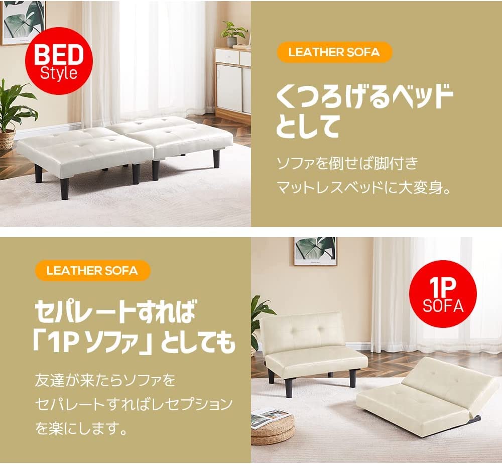 Amazon｜ソファベッド ソファ ベッド ロータイプ 2人 リクライニング