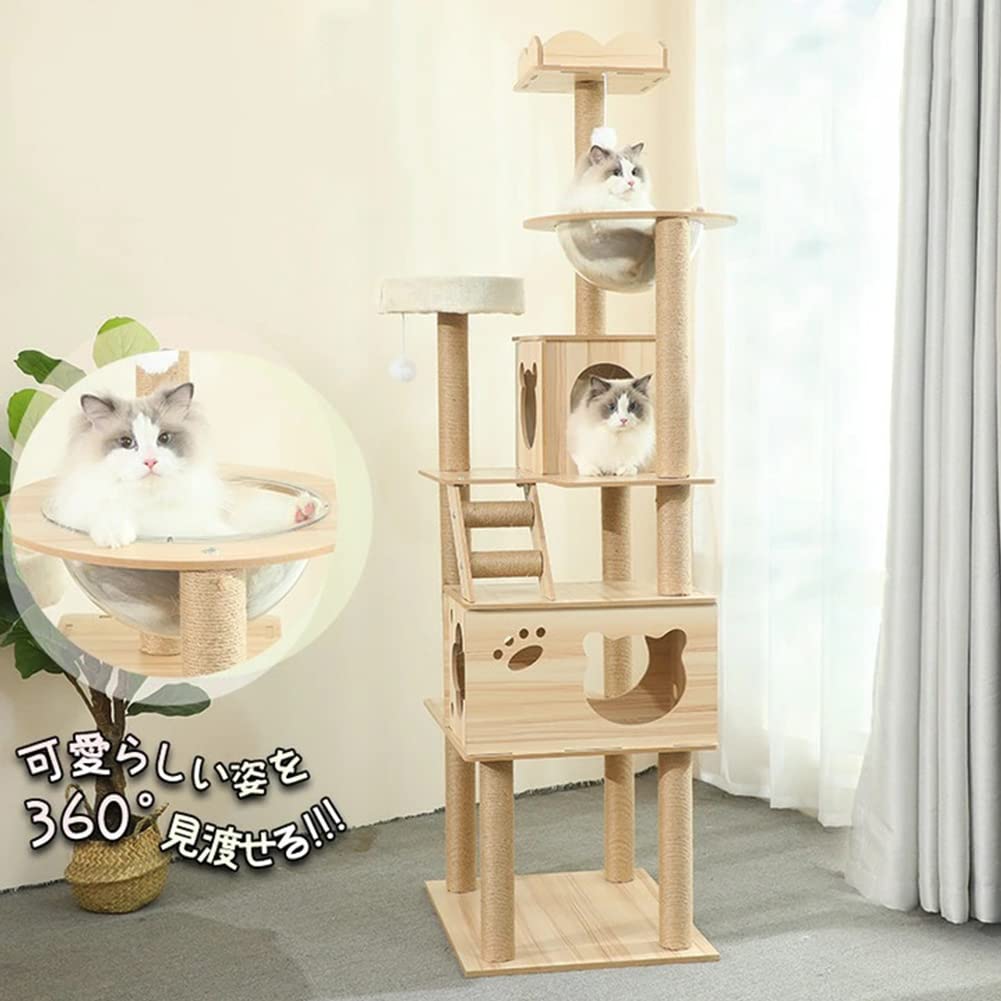 Amazon | キャットタワー 大型猫 木製 据え置き 猫タワー おしゃれ 猫