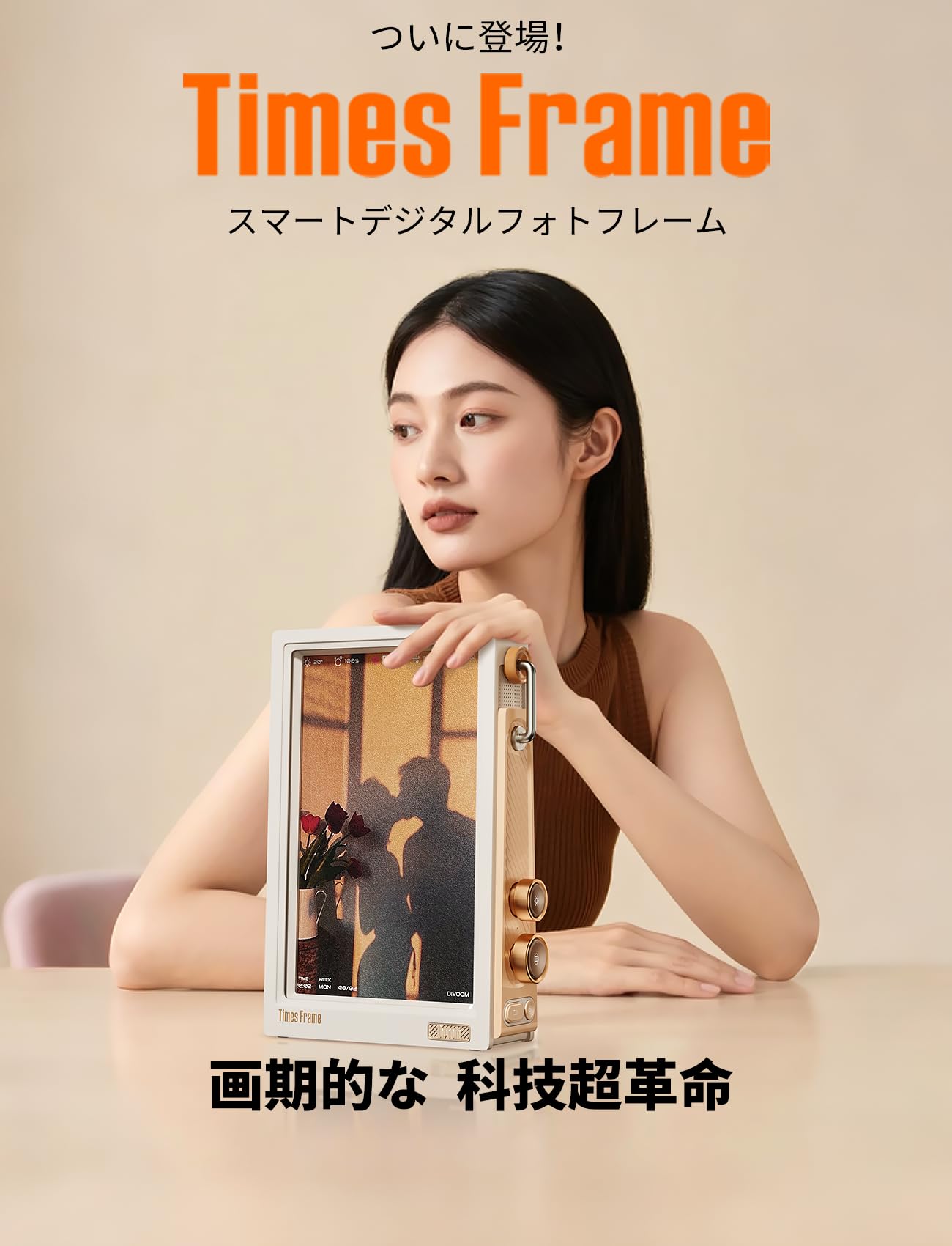 Amazon | 【受賞デザイン・Wi-Fi6対応】Divoom Times Frame デジタル