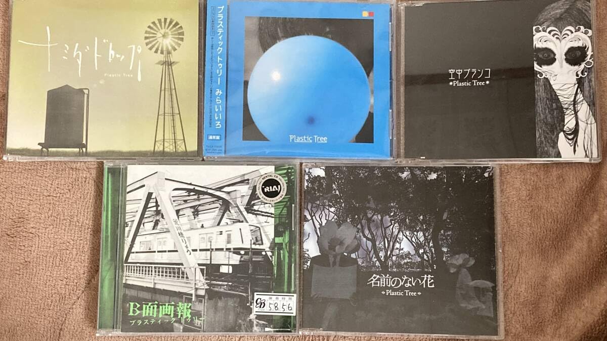 Amazon.co.jp: □セット出品 CD□ Plastic Tree プラスティック