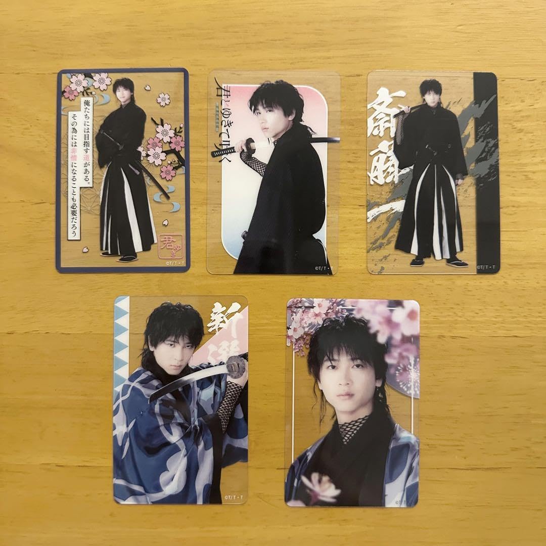 君とゆきて咲く 齋藤一 ブロマイド 君とゆきて咲く 斎藤一 ブロマイド