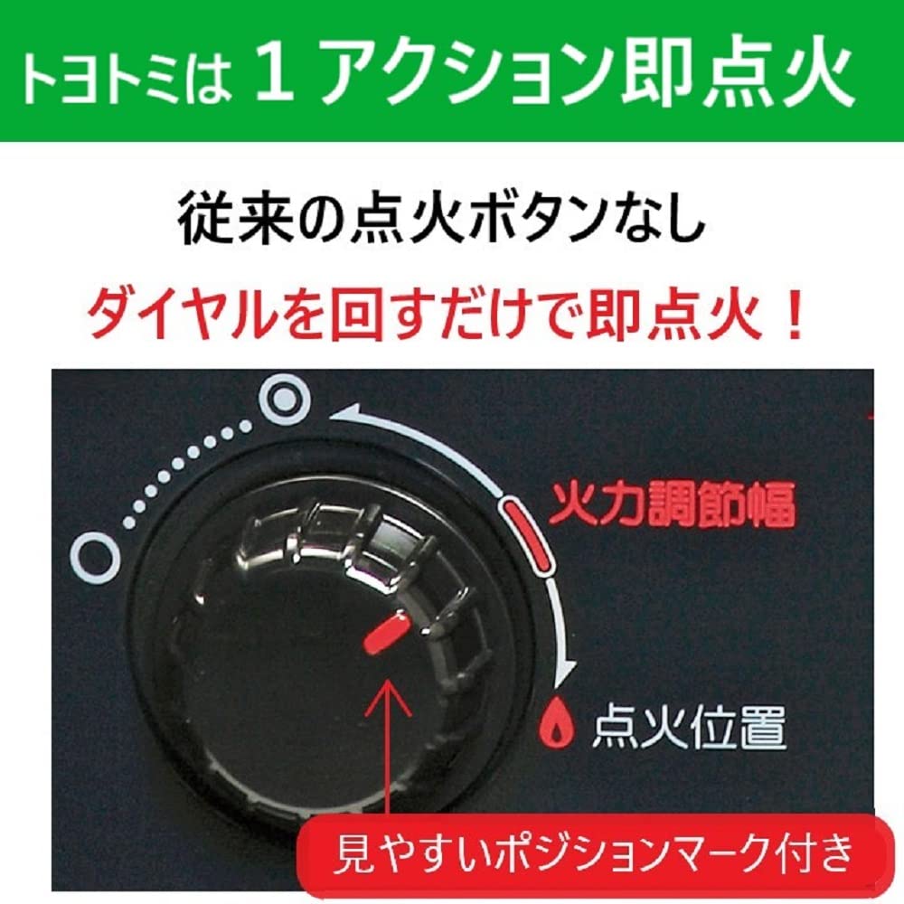 Amazon | トヨトミ 反射型ストーブ (木造6畳まで/コンクリート8畳まで