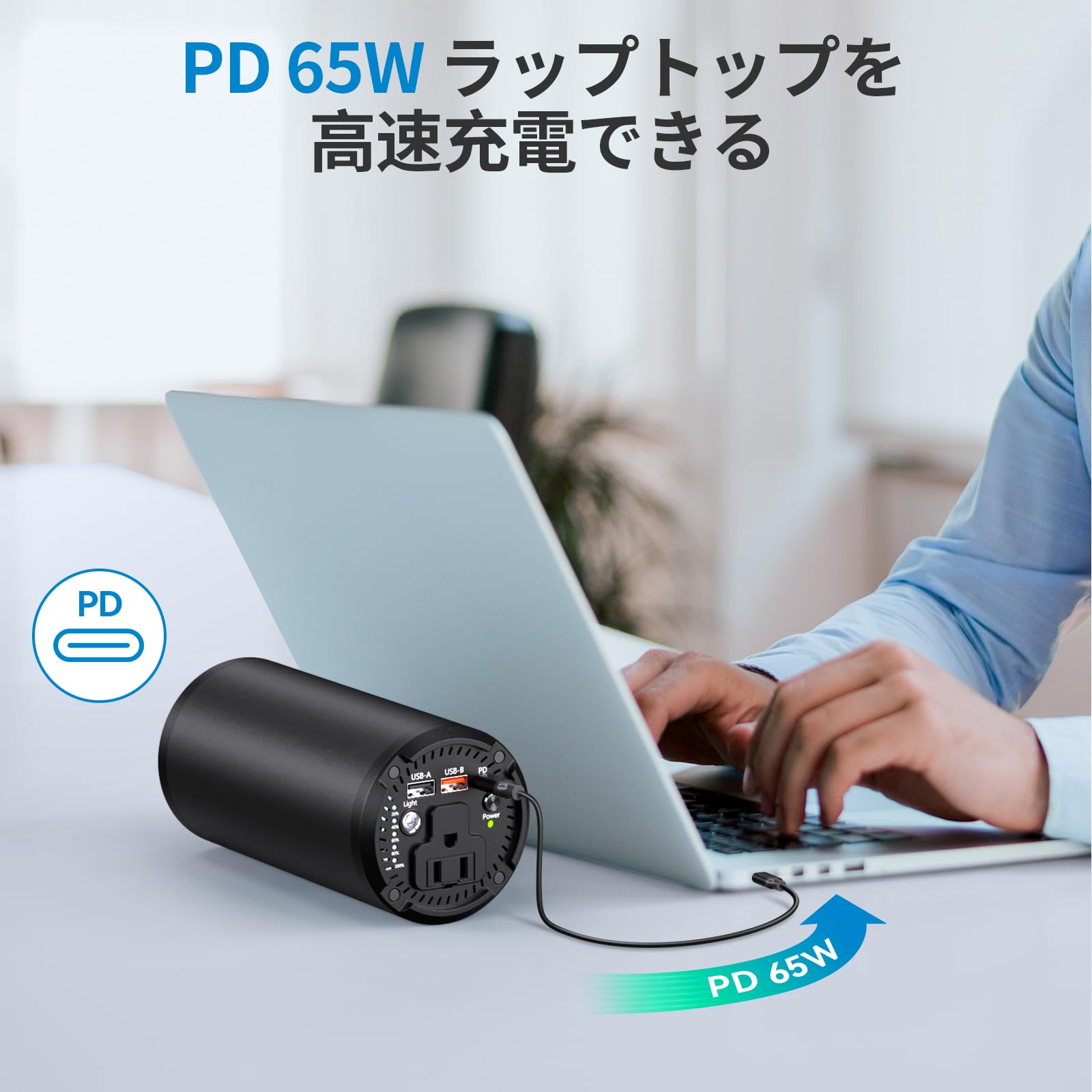 Amazon.co.jp: ポータブル電源 27000mAh 大容量 AC出力対応 PD 65W