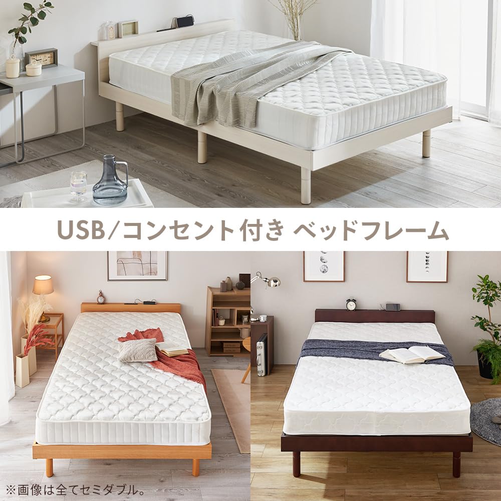 Amazon｜アイリスプラザ ベッドフレーム 2口コンセント・USBポート付き
