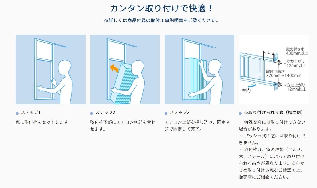 Amazon | コイズミ 窓用エアコン ホワイト KAW-1672/W | コイズミ