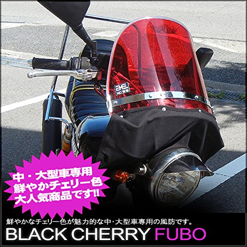 Amazon | HK ゼットファーザー×旭風防 チェリー風防 [スクリーン色