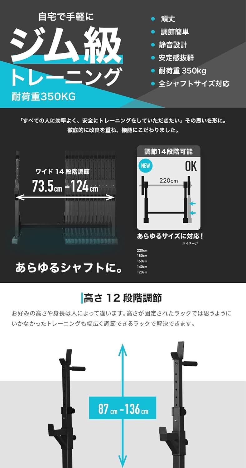 Amazon | BARWING(バーウィング) バーベル スクワットラック ベンチ