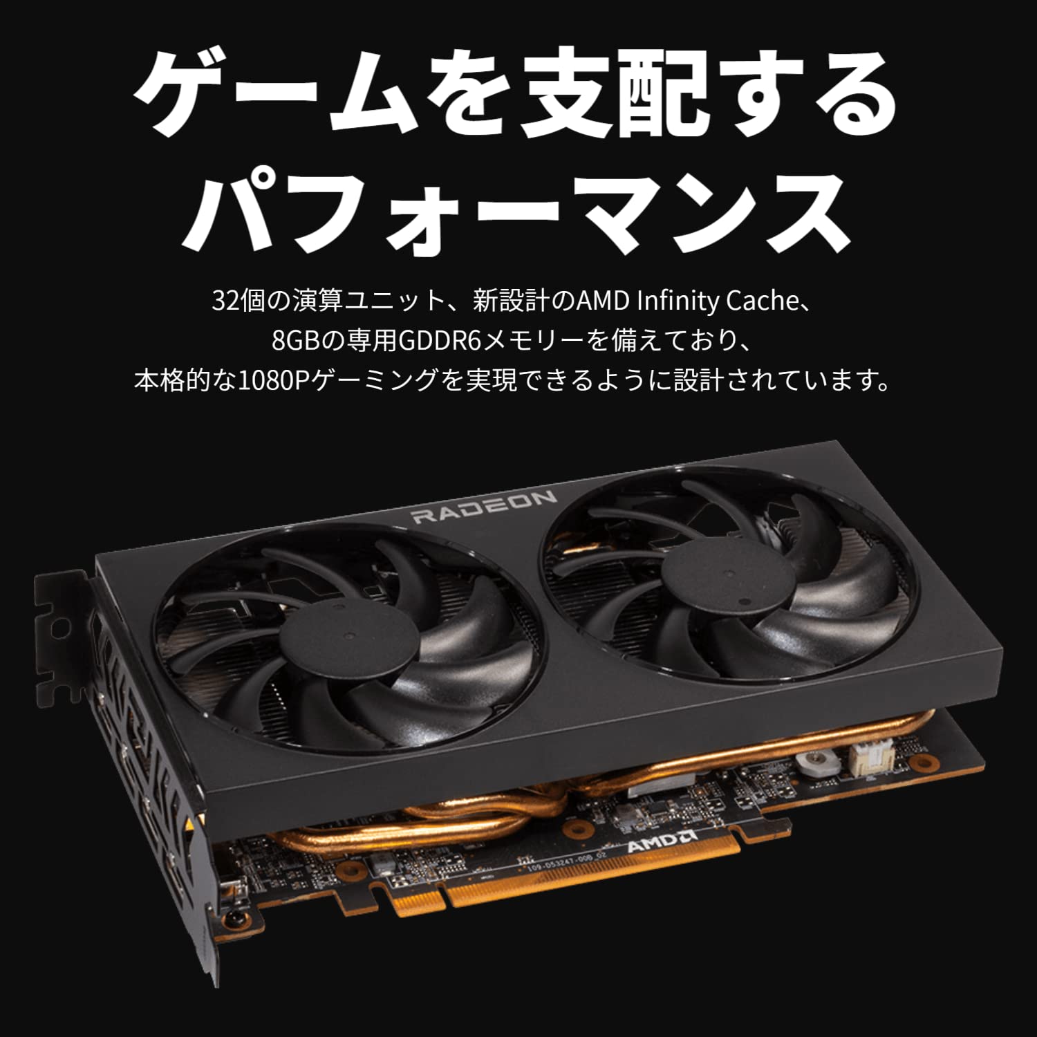 Amazon.co.jp: RD-RX6600XT-E8GB/DF GDDR6 8GB Graphics Board with