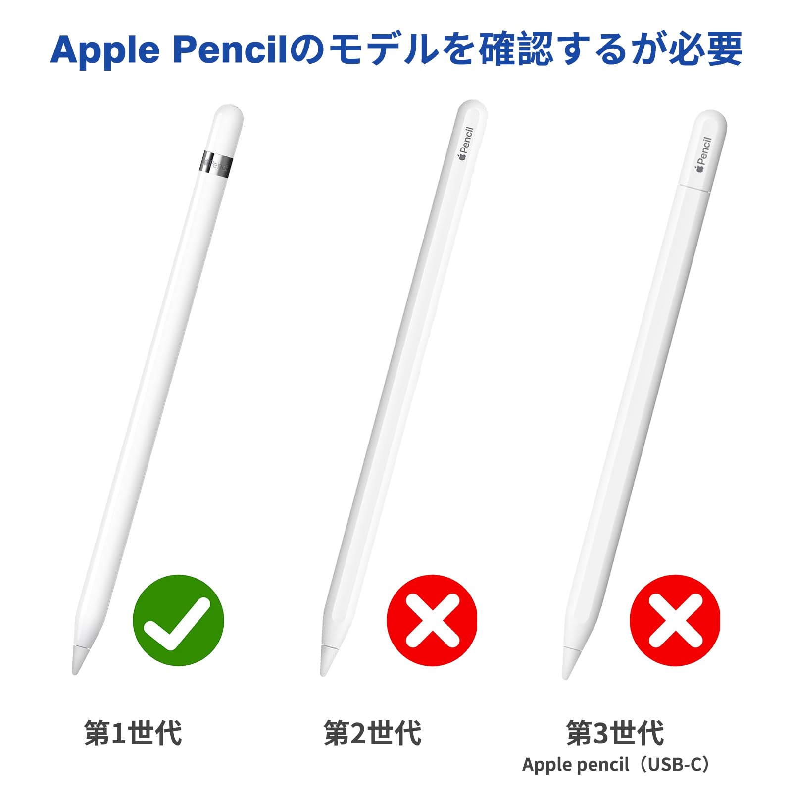 Amazon.co.jp: USB-C - Apple Pencilアダプタ iPad第10世代対応 Apple