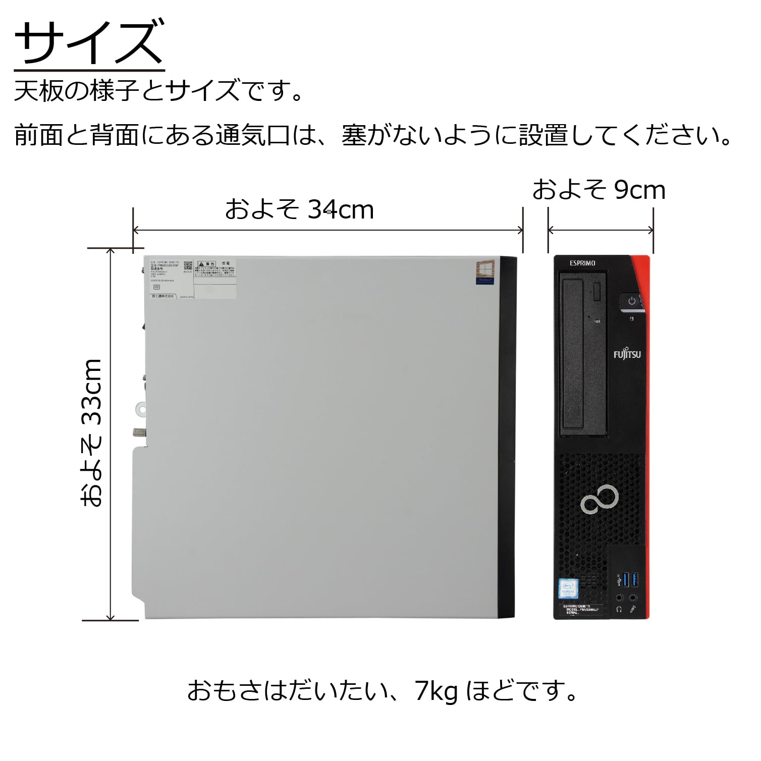 Amazon.co.jp: Fujitsu ESPRIMO D588/T(TX) Windows 11 Desktop 8th