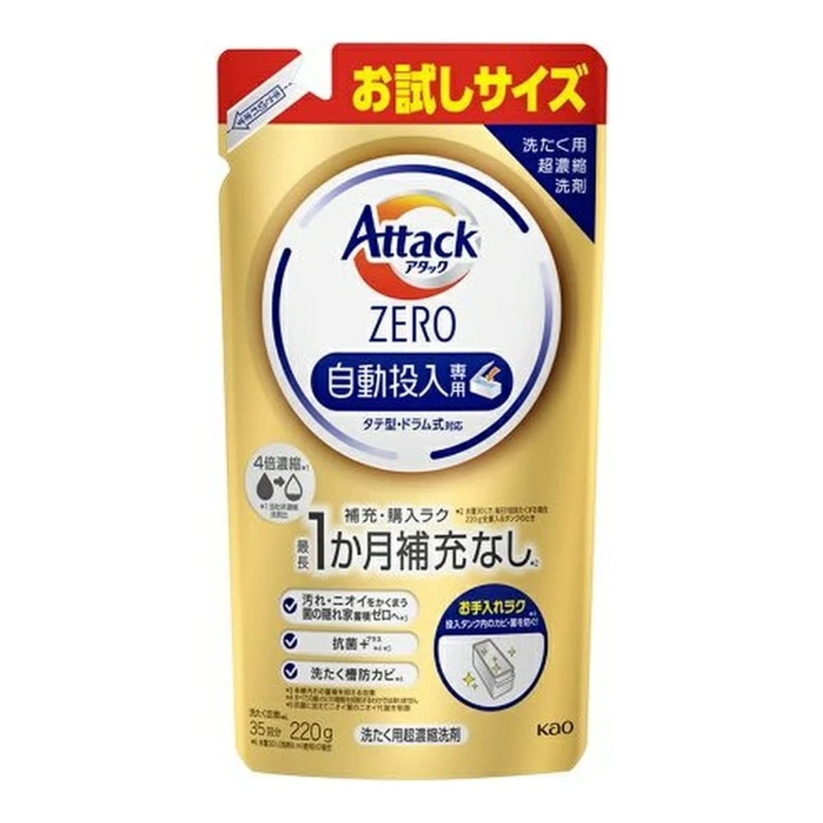 Amazon | 花王 アタック ZERO（ゼロ） 自動投入専用 詰め替え用 220g