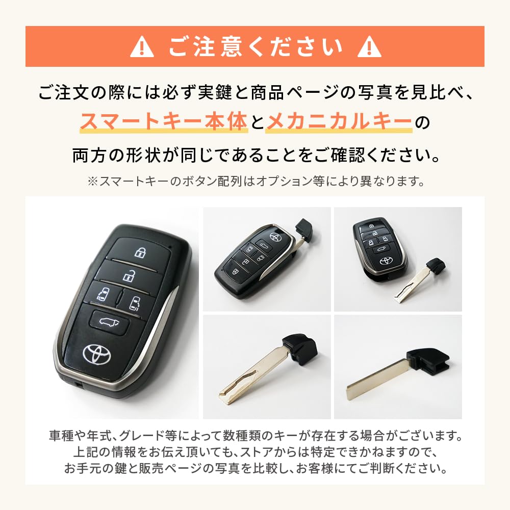 Amazon | キーカット トヨタ 車 鍵 スマートキー ノア ヴォクシー 90