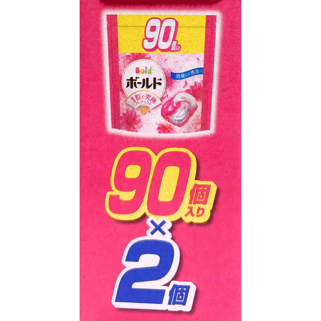 Amazon | ボールド 洗濯洗剤 ジェルボール (90個×2個)×2 合計360個