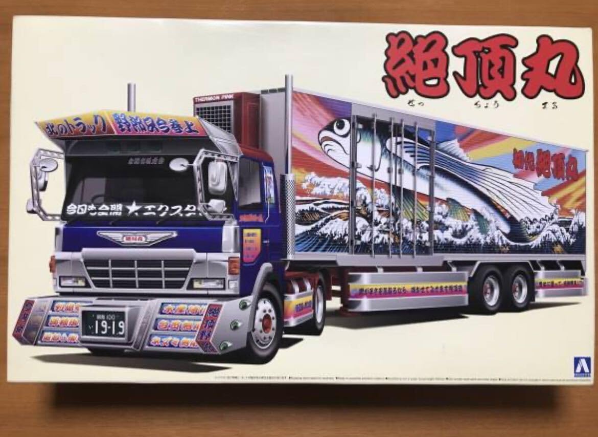 Amazon.co.jp: 絶頂丸 日野 スーパードルフィン トレーラー 1/32