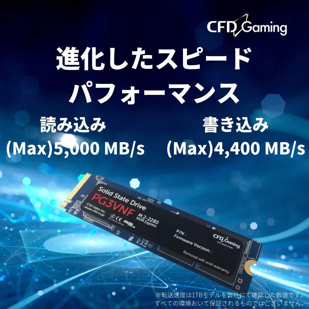 Amazon.co.jp: CFD販売 PG3VNFシリーズ 2TB (読取り最大 5,000MB/秒