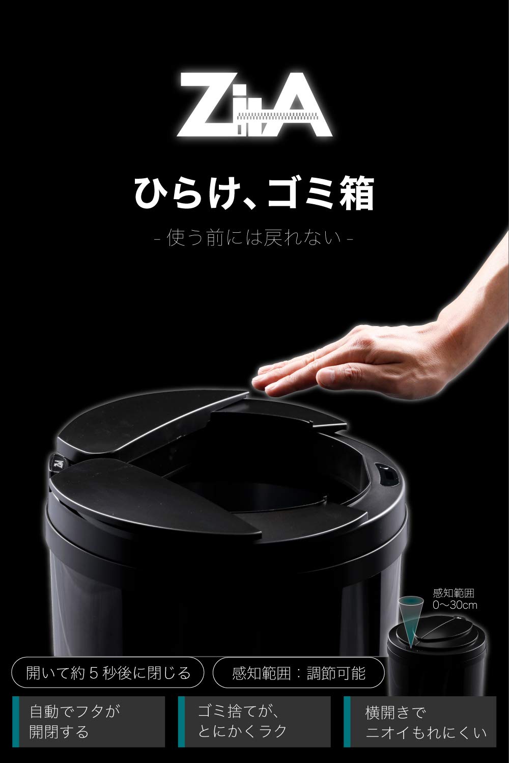 Amazon｜【ひらけ、ゴミ箱】ZitA CIRCLE ジータ サークル おしゃれ 45