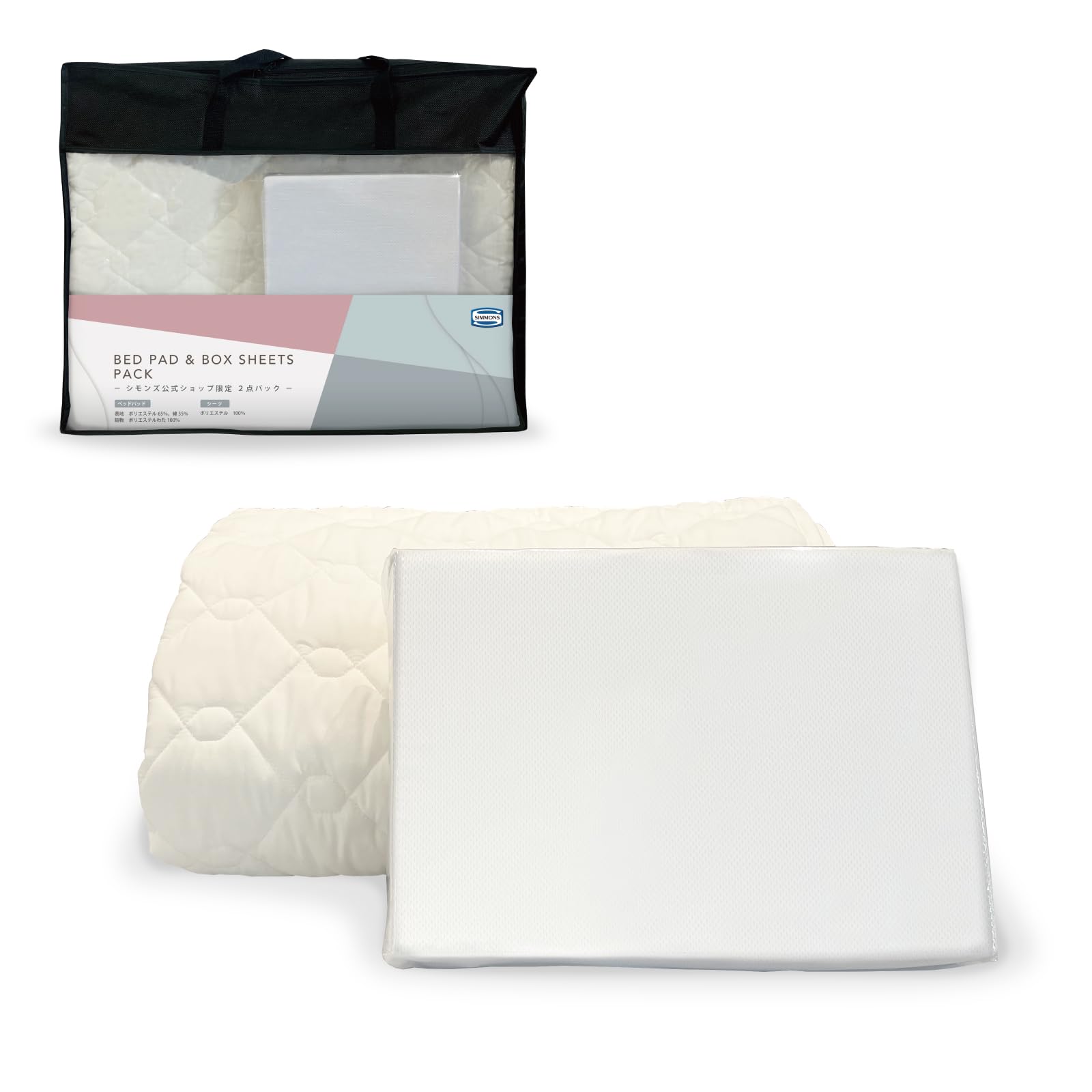 シモンズ ボックスシーツ クイーン オフホワイト Amazon｜【Amazon.co