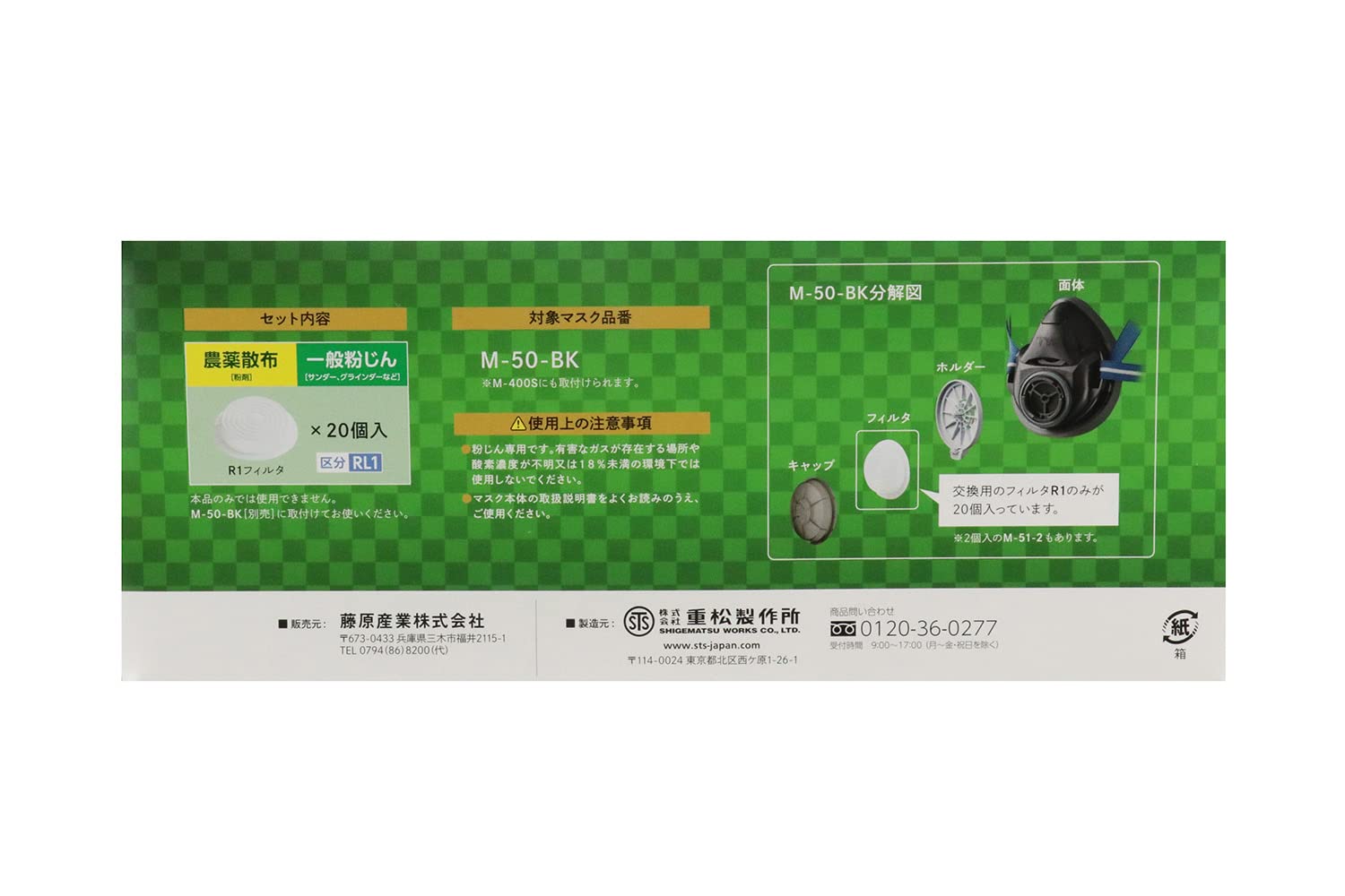 3M防塵マスク ろ過材 替えフィルター 10セット(20枚入)二箱 3M 防塵