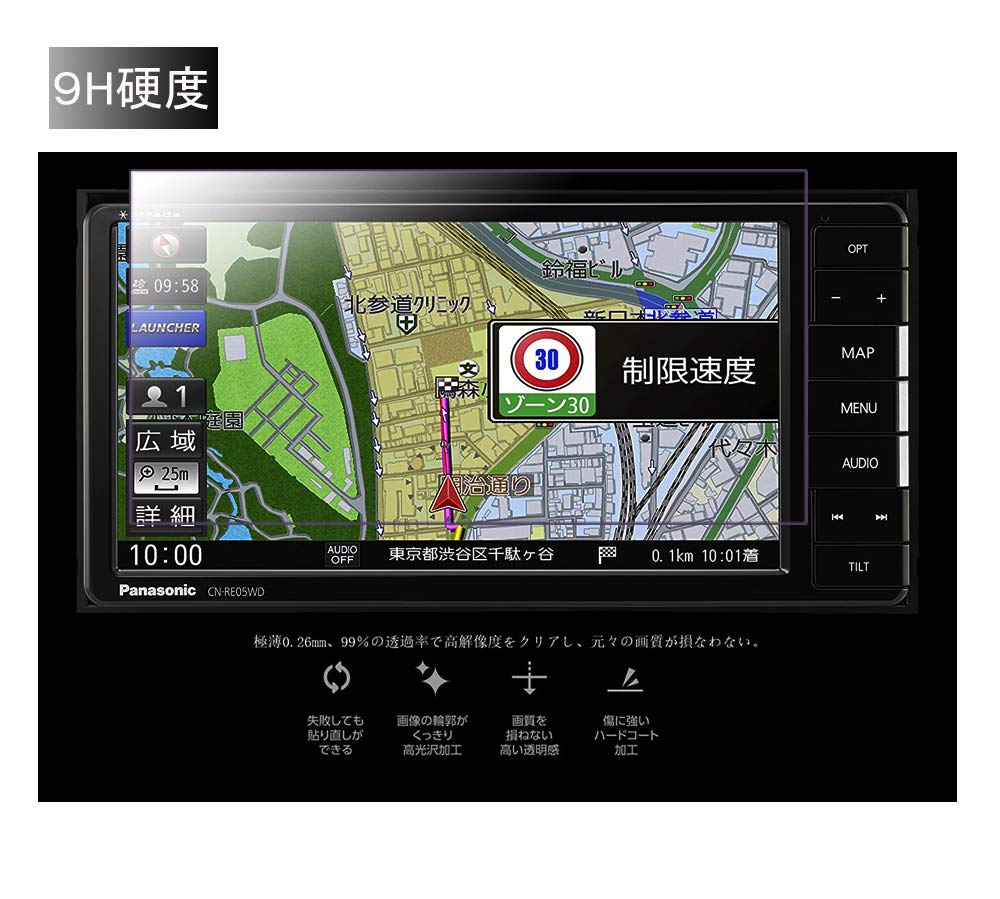 Amazon | [7V型ワイド] パナソニック パナソニック カーナビ
