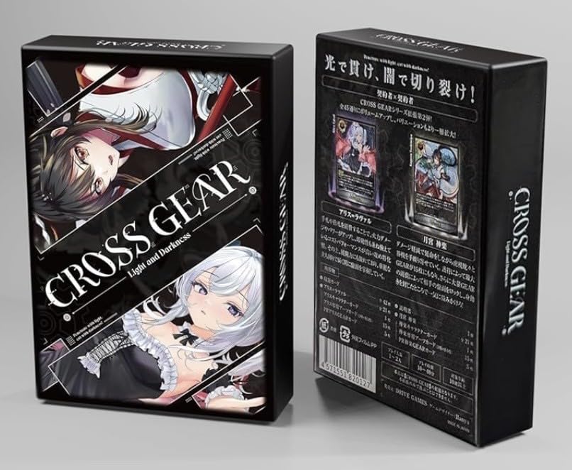 Amazon | DRIVE GAMES【CROSS GEAR～Light and Darkness～】拡張(1人