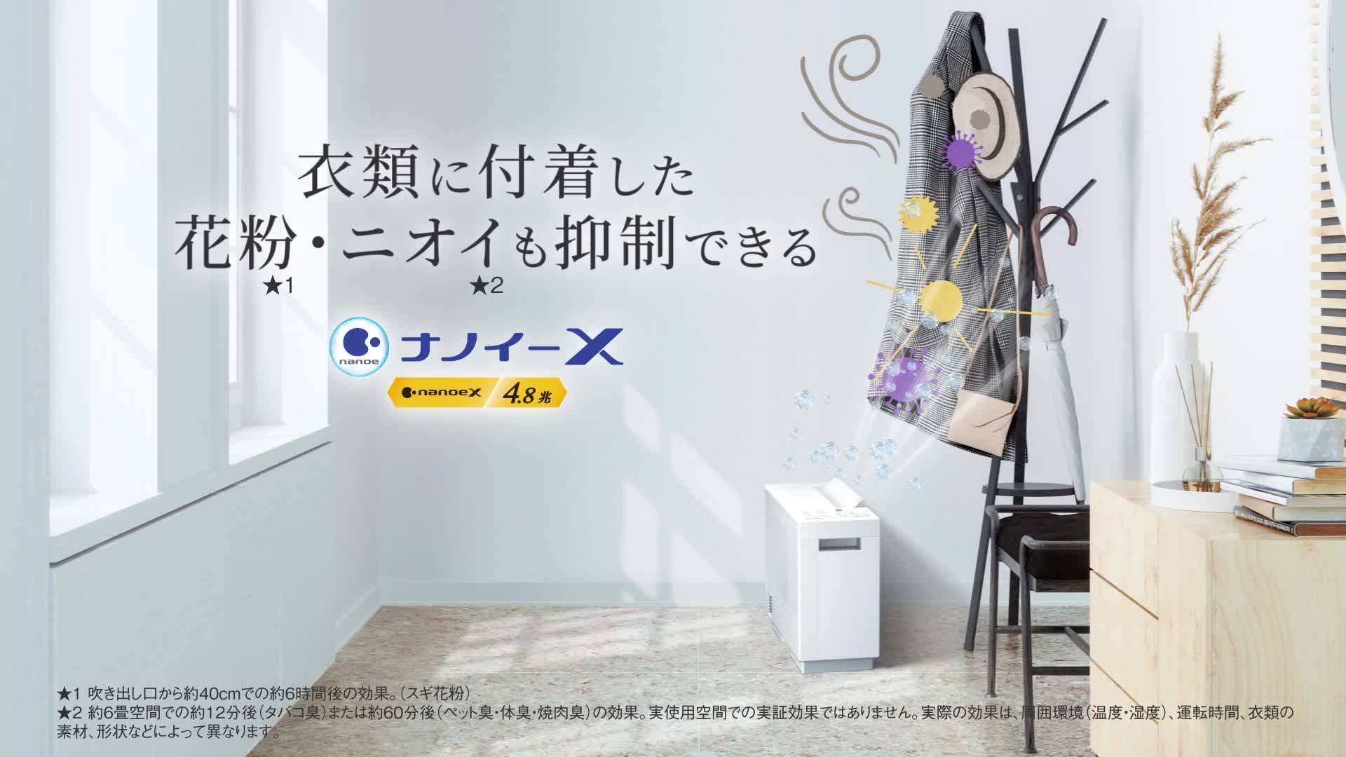 Amazon | パナソニック 衣類乾燥除湿機 クリスタルホワイト F-YZVXJ60