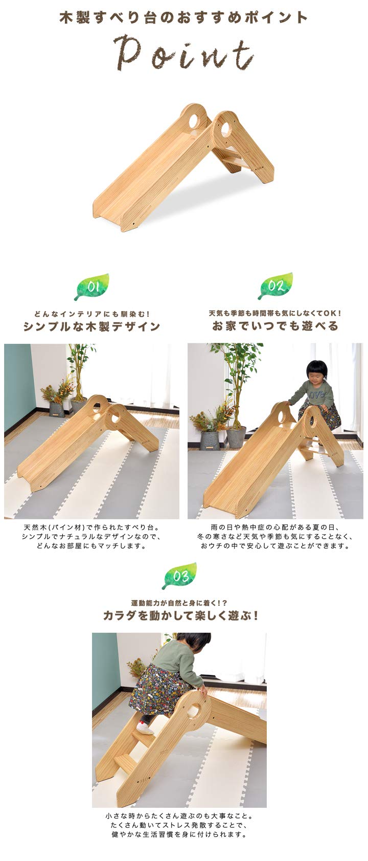 Amazon | RiZKiZ 木製すべり台 耐荷重 50kg 国内ST基準試験合格 天然木