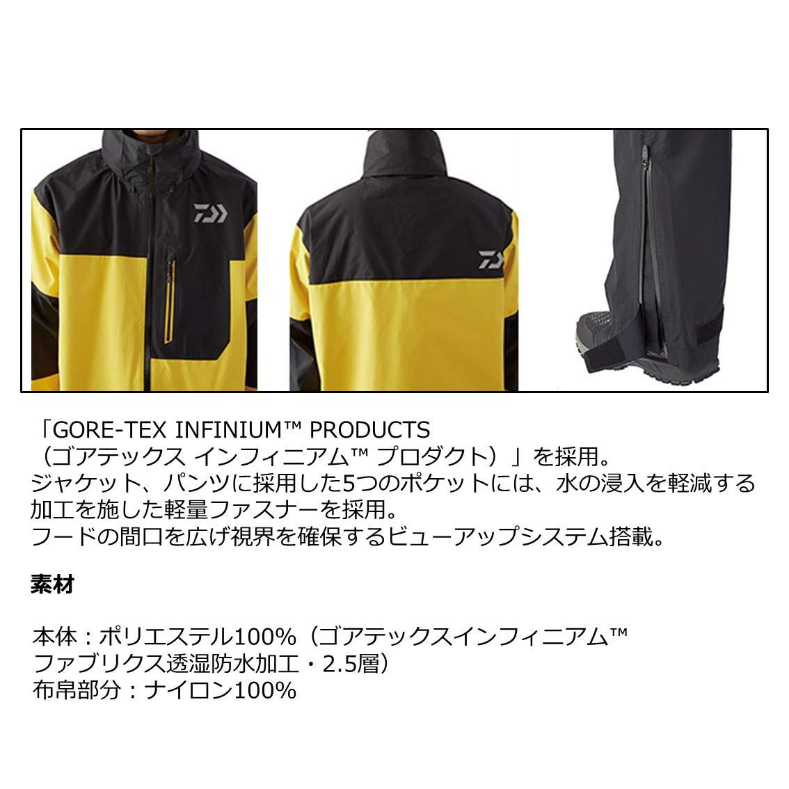 Amazon.co.jp: ダイワ(DAIWA) レインウェア ゴアテックス インフィニ