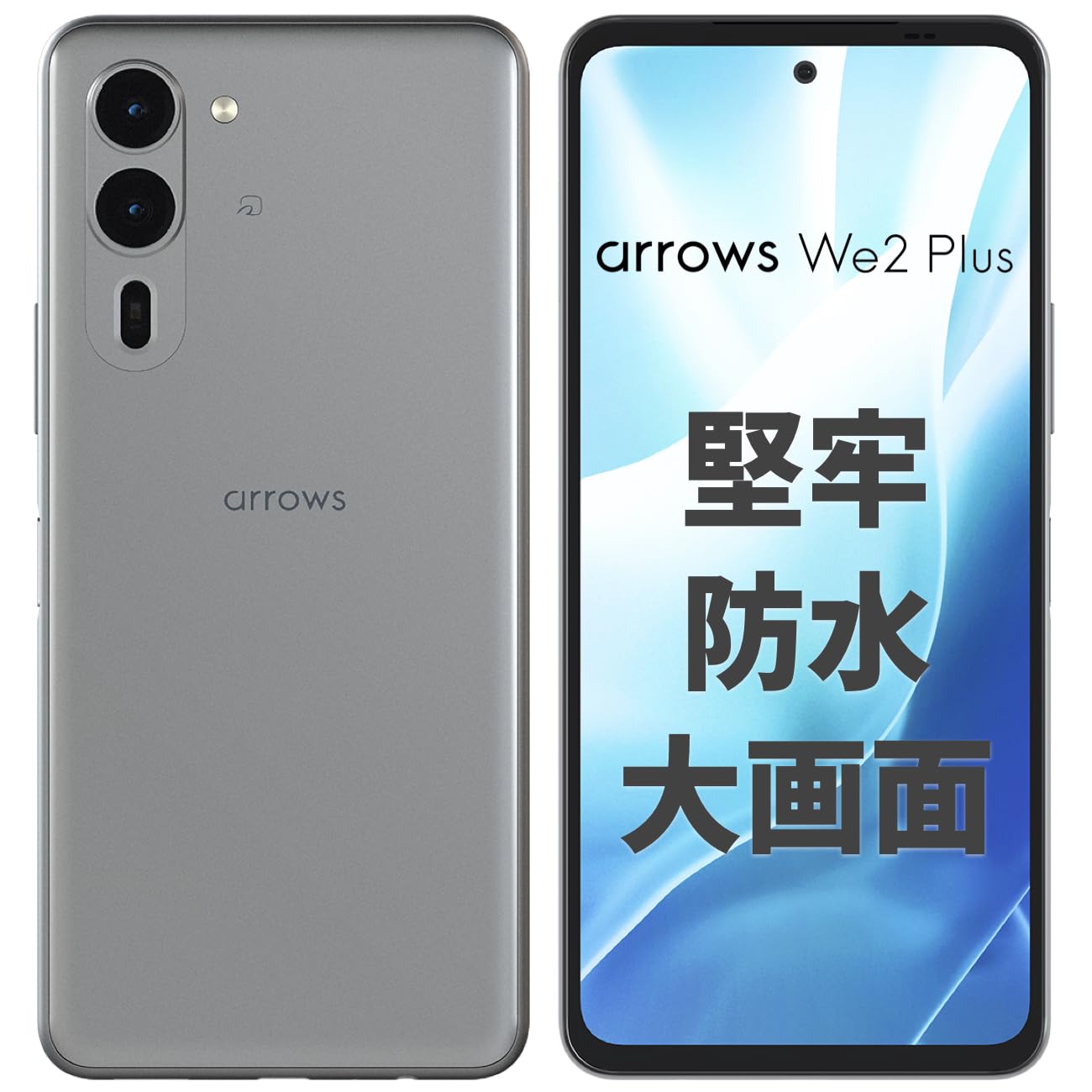 Amazon | arrows(アローズ) We2 Plus M06 (スレートグレイ) 【正規代理