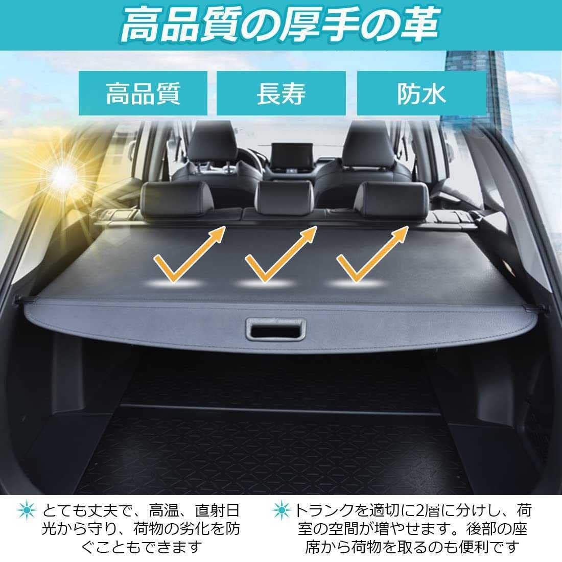 Amazon | 新型三菱アウトランダーPHEV GN0W GN系 専用トノカバー