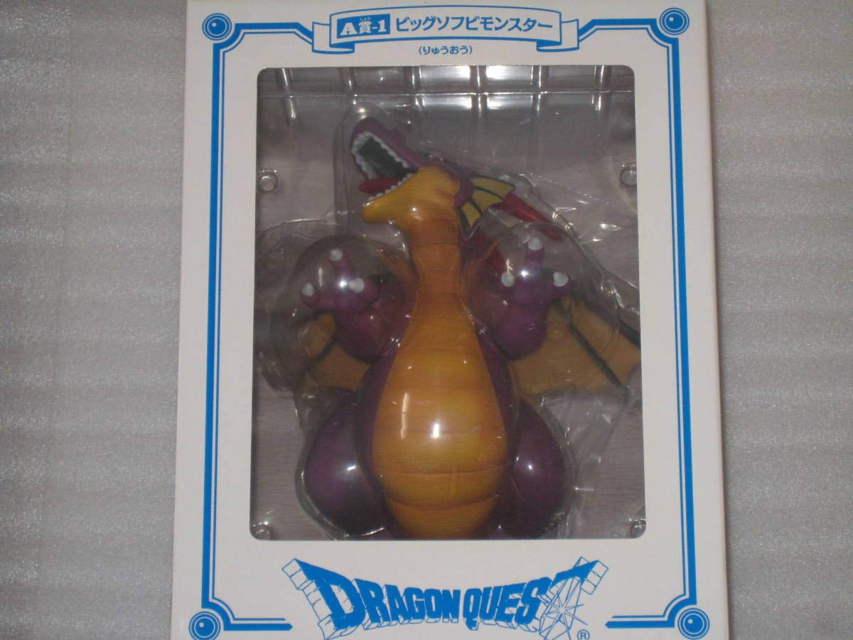 Amazon.co.jp: DQ ふくびき所スペシャル25周年記念 りゅうおう 竜王 A