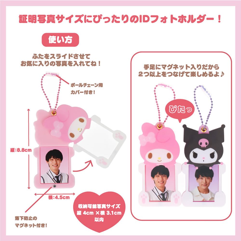 Amazon.co.jp: サンリオ(SANRIO) バッドばつ丸 IDフォトホルダー