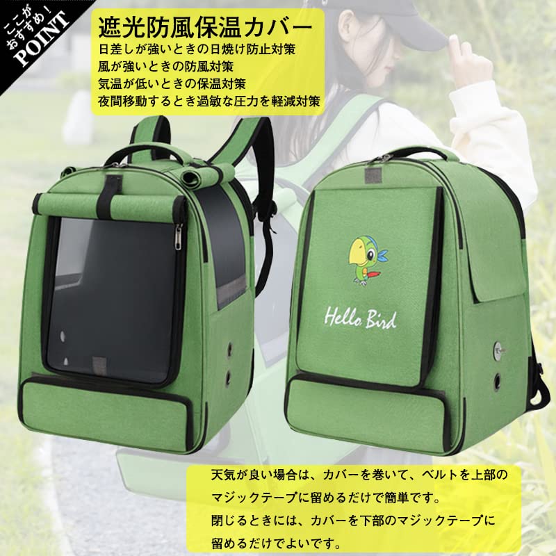 Amazon | CHIBADO 鳥キャリー インコ キャリー インコ キャリーバッグ
