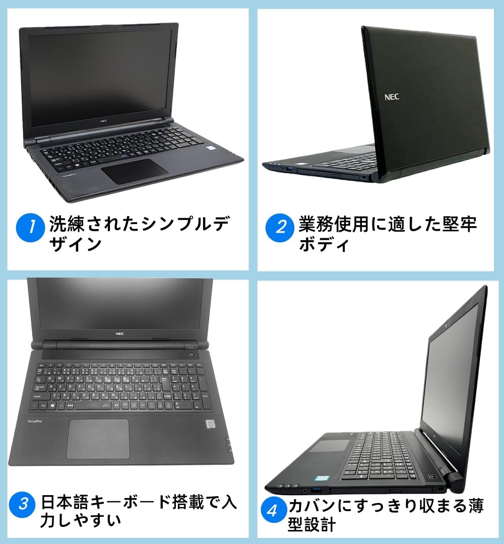 Amazon.co.jp: 【整備済み品】ノートパソコン NEC VersaPro VKT25 15.6
