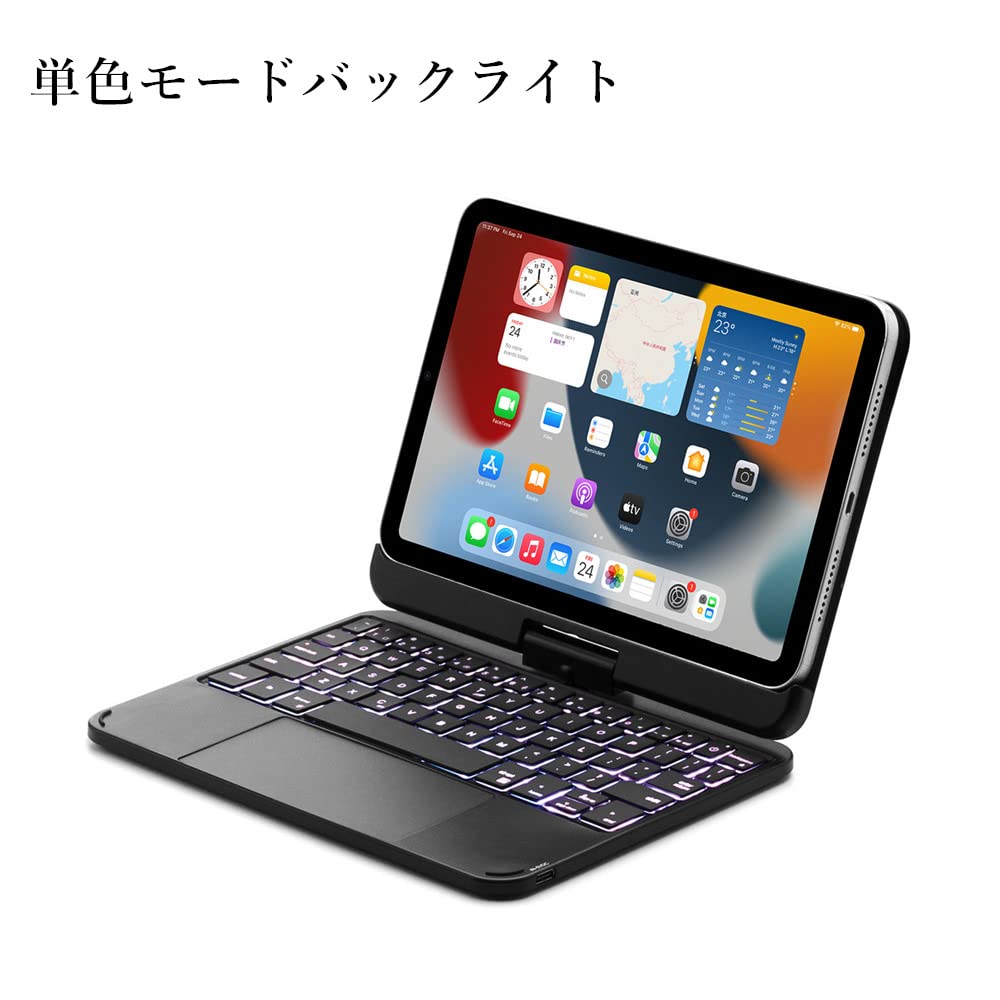 Amazon | 360度回転 iPad Mini6 / Mini 7 (A17 Pro) キーボード ケース