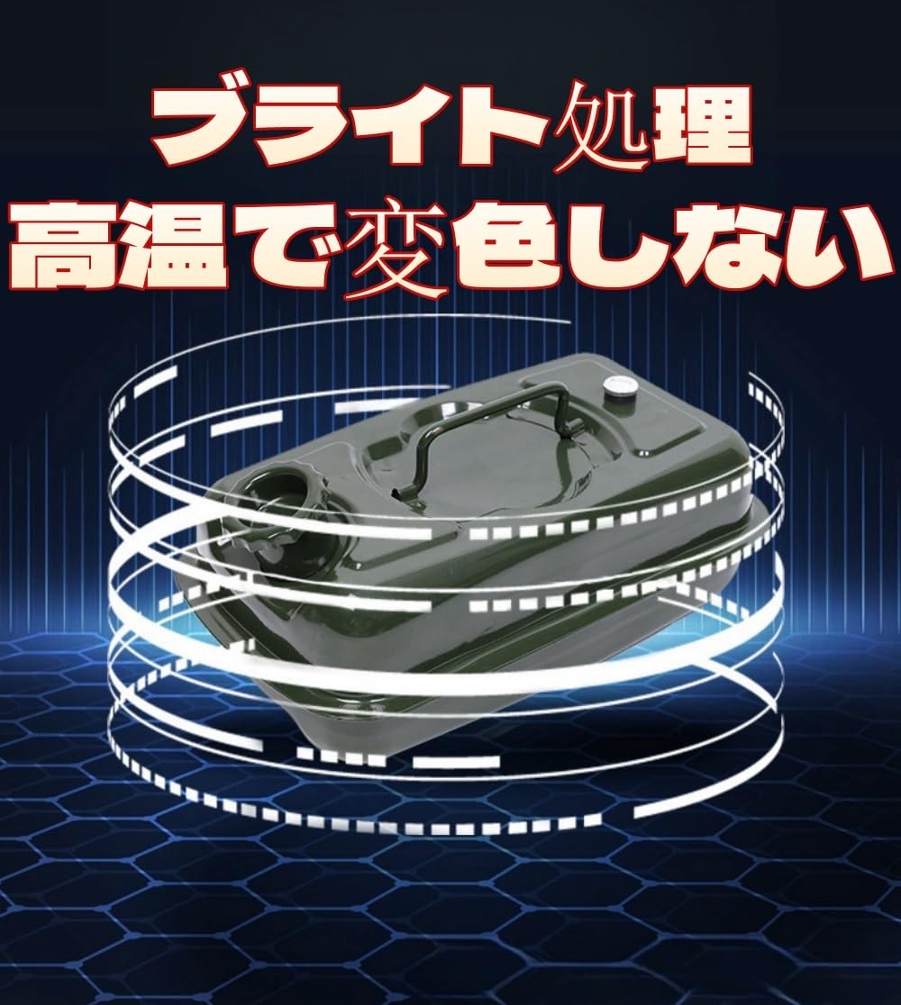 Amazon.co.jp: 予備燃料タンク 横型ガソリン携行缶 3/5L ガソリン携行
