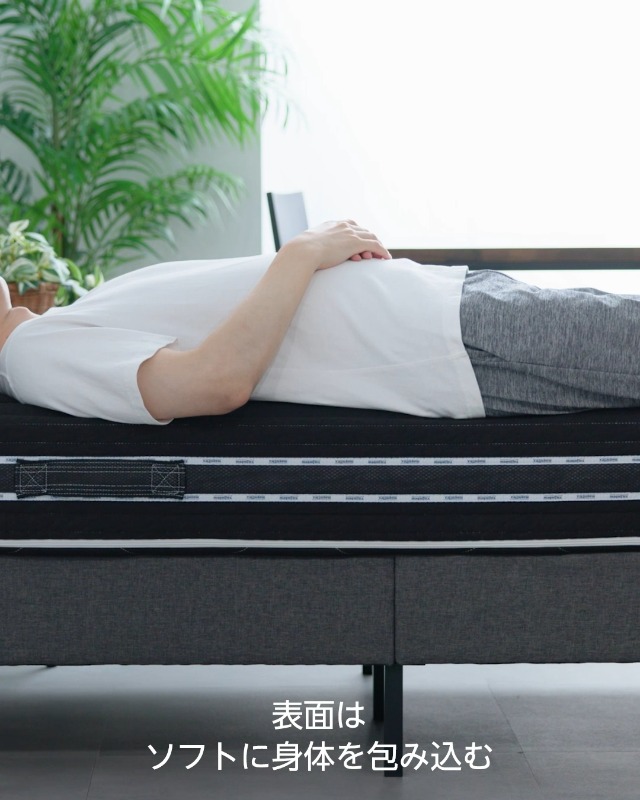 Amazon.co.jp: マニフレックス オクラホマ BLACK 2種類の異なる寝心地