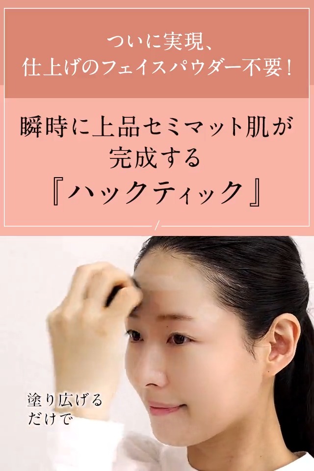 Amazon | 北の快適工房『ハックティック』 ファンデーション スポンジ